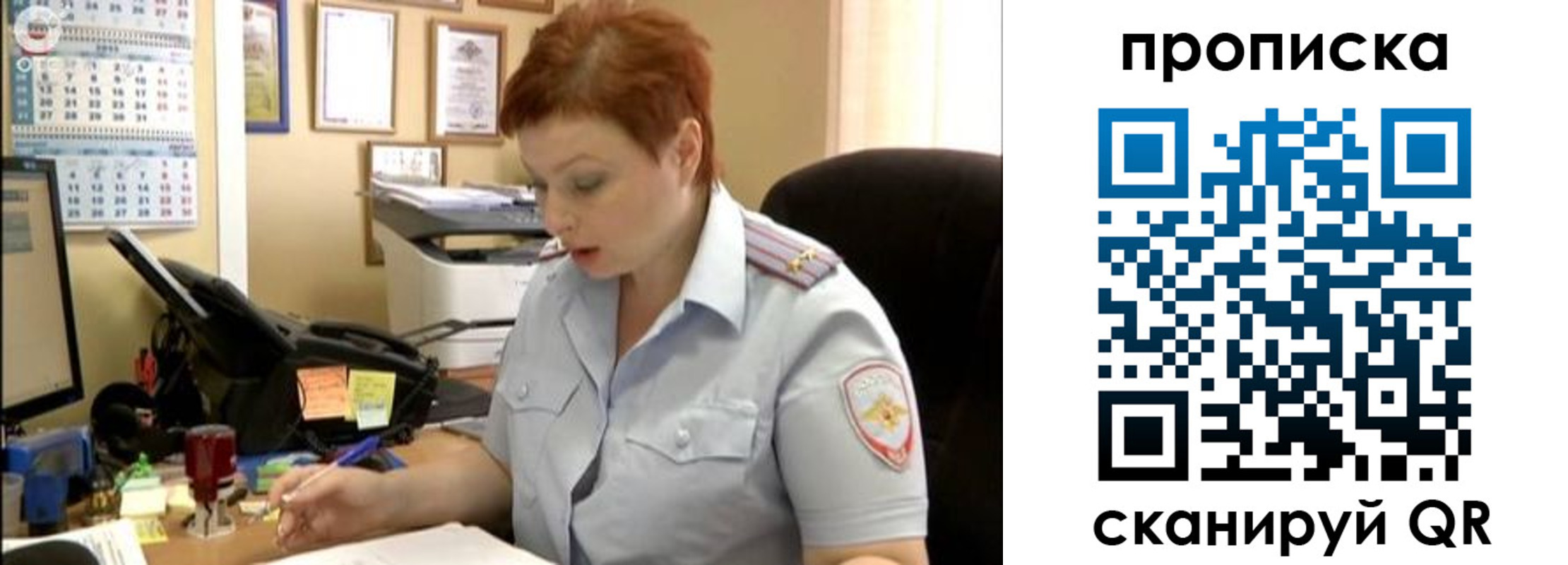 миграционный учет в Тимашёвске